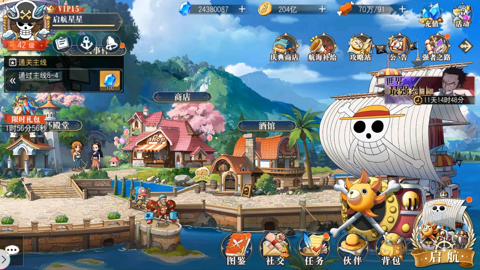 航海王启航攻略4399手机游戏,航海王启航攻略4399手机游戏怎么玩 航海王启航攻略4399手机游戏,航海王启航攻略4399手机游戏怎么玩