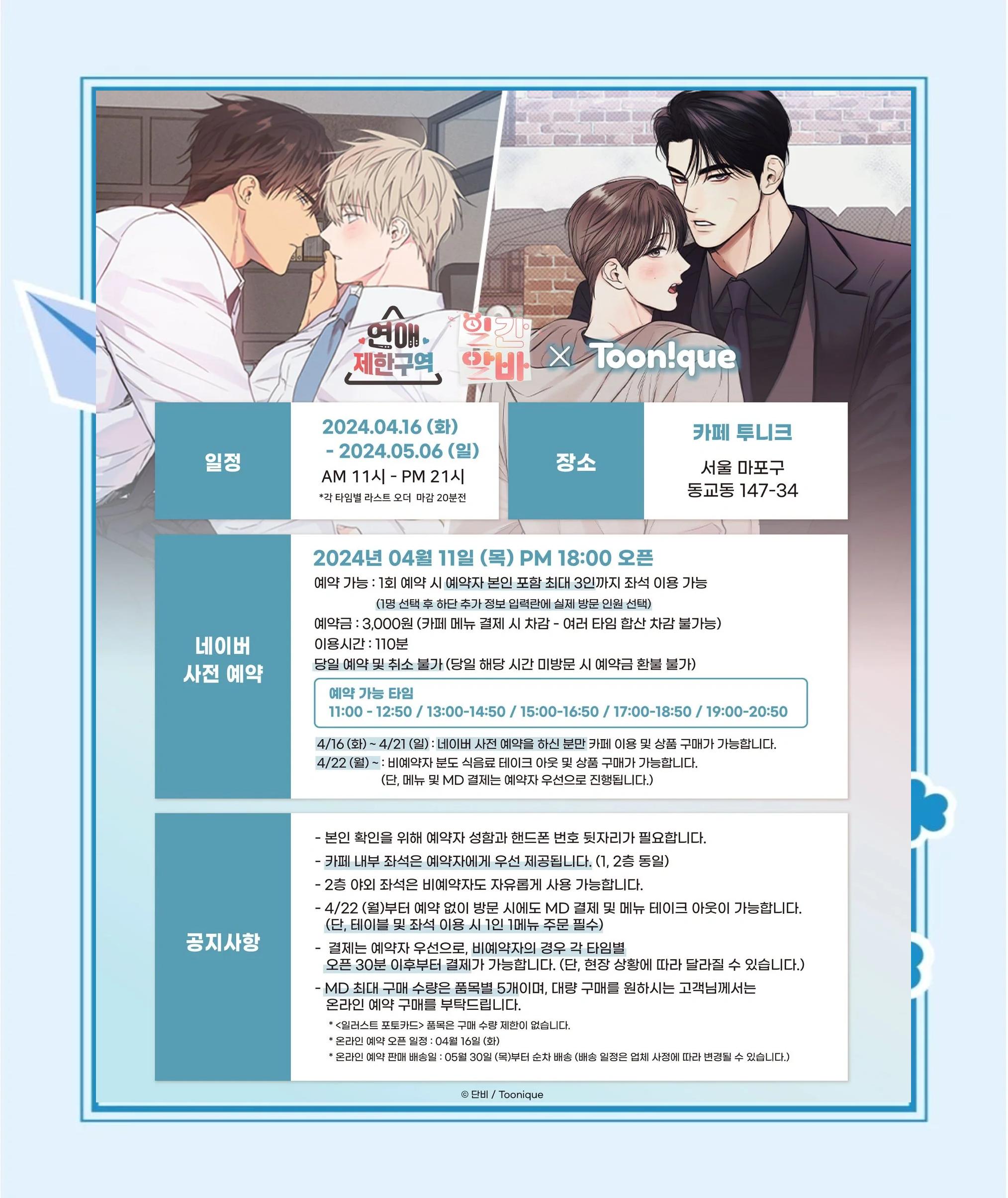 恋爱课程游戏攻略,恋爱课程游戏攻略第二章怎么开始 恋爱课程游戏攻略,恋爱课程游戏攻略第二章怎么开始