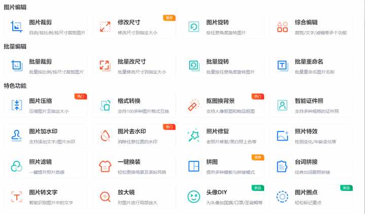 放大镜p图软件教程,拥有放大镜功能的p图软件有哪些 放大镜p图软件教程,拥有放大镜功能的p图软件有哪些