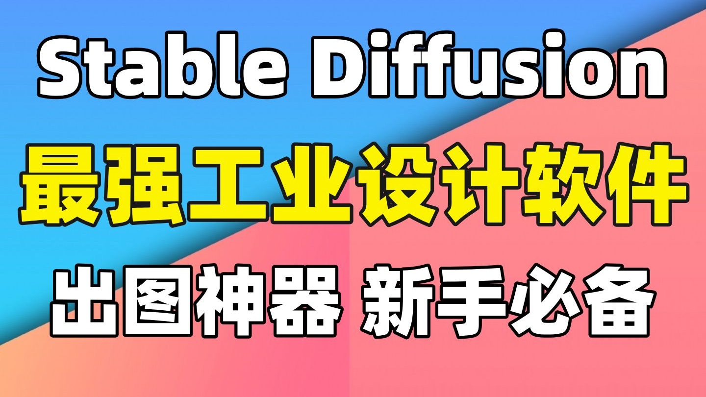 工业设计软件教程,工业设计软件教程pdf 工业设计软件教程,工业设计软件教程pdf