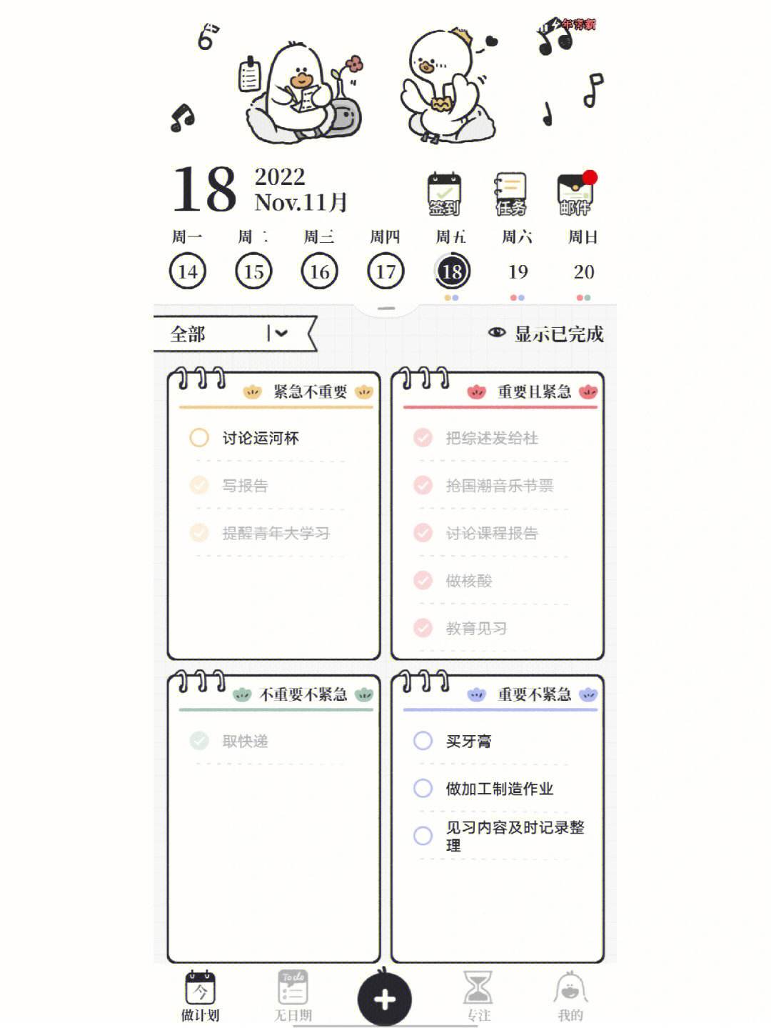 大学琐事游戏攻略,大学琐事汉化安卓版