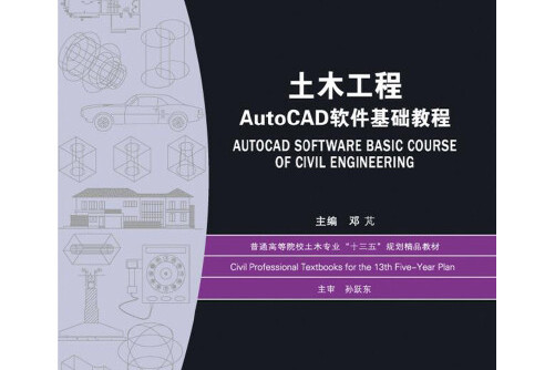 cad软件教程如何下载,cad软件教程如何下载到电脑