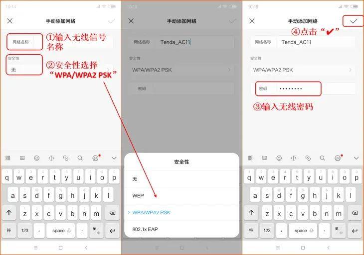 wifi软件教程,wifiapp怎么用 wifi软件教程,wifiapp怎么用