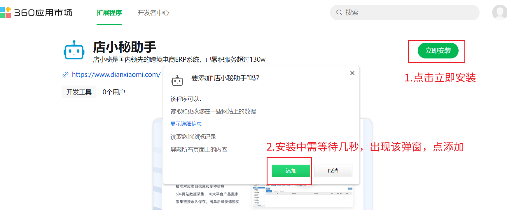 易刊上货软件教程,易刊上货软件教程图片 易刊上货软件教程,易刊上货软件教程图片