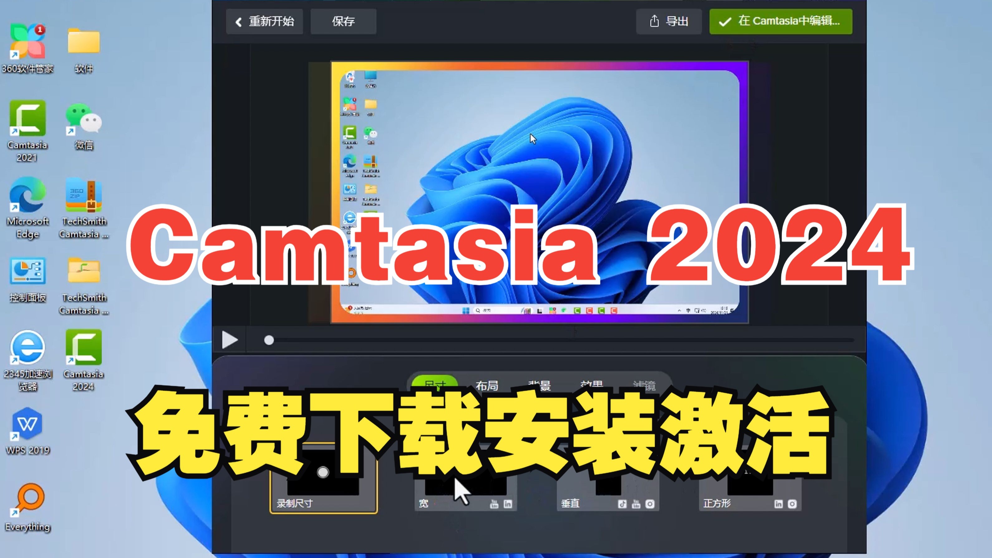 ecam软件教程,ecam35075s教程 ecam软件教程,ecam35075s教程