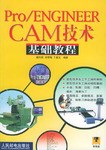 ecam软件教程,ecam35075s教程 ecam软件教程,ecam35075s教程