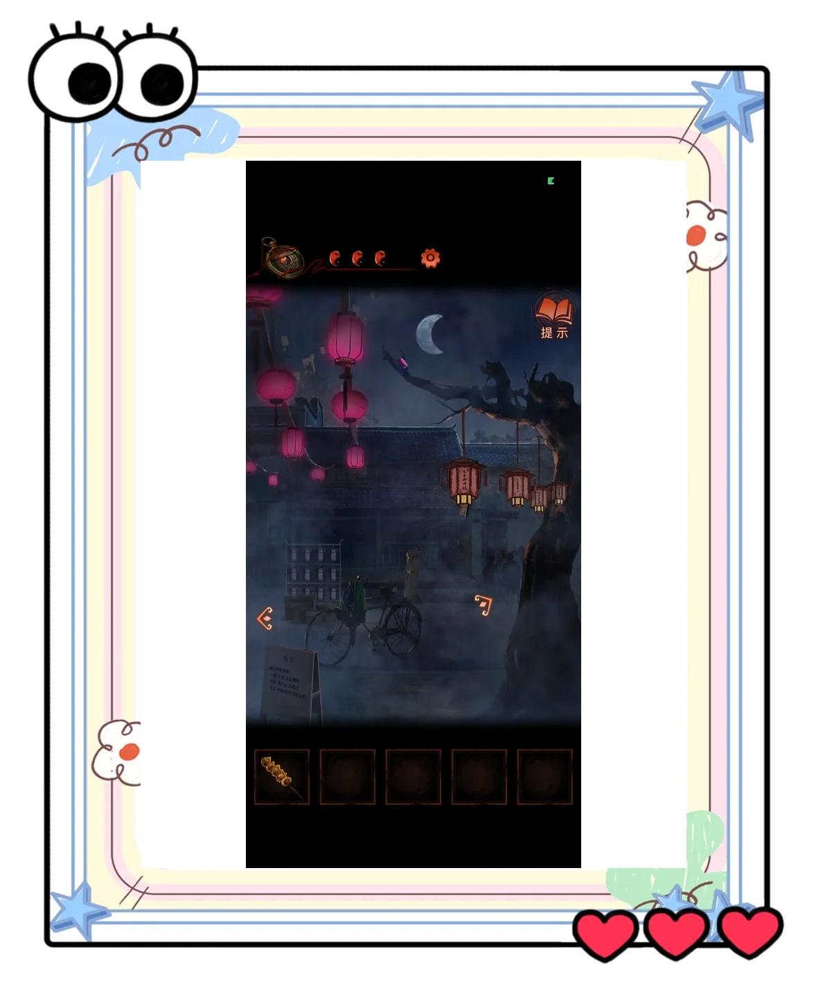 纸嫁衣游戏攻略第二章,纸嫁衣游戏攻略第二章八卦阵 纸嫁衣游戏攻略第二章,纸嫁衣游戏攻略第二章八卦阵