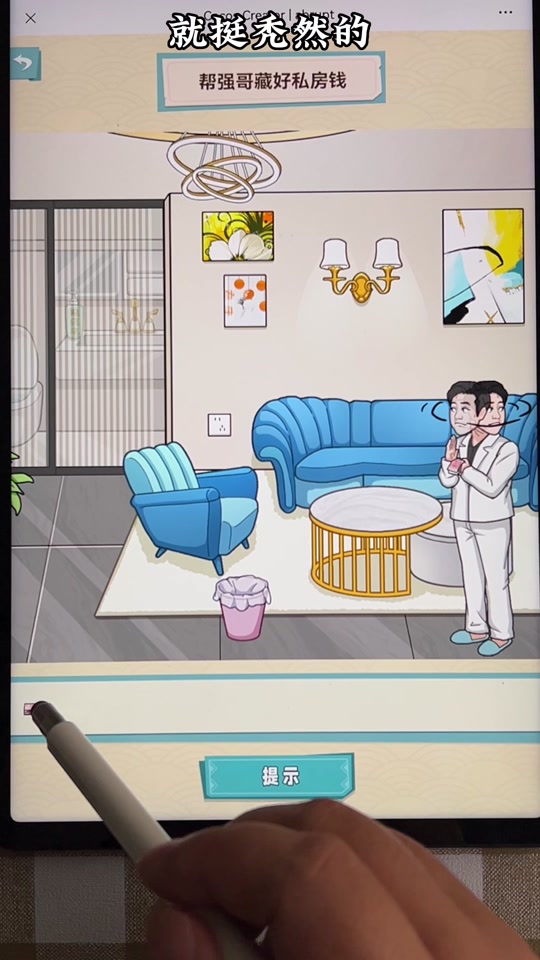 人类游戏攻略,人类游戏攻略网站 人类游戏攻略,人类游戏攻略网站