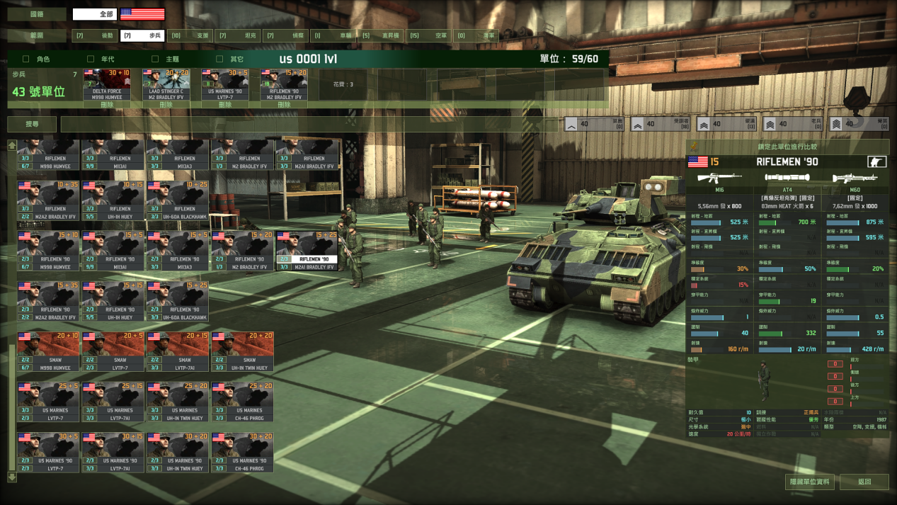 战争游戏红龙攻略,战争游戏红龙剧情攻略 战争游戏红龙攻略,战争游戏红龙剧情攻略