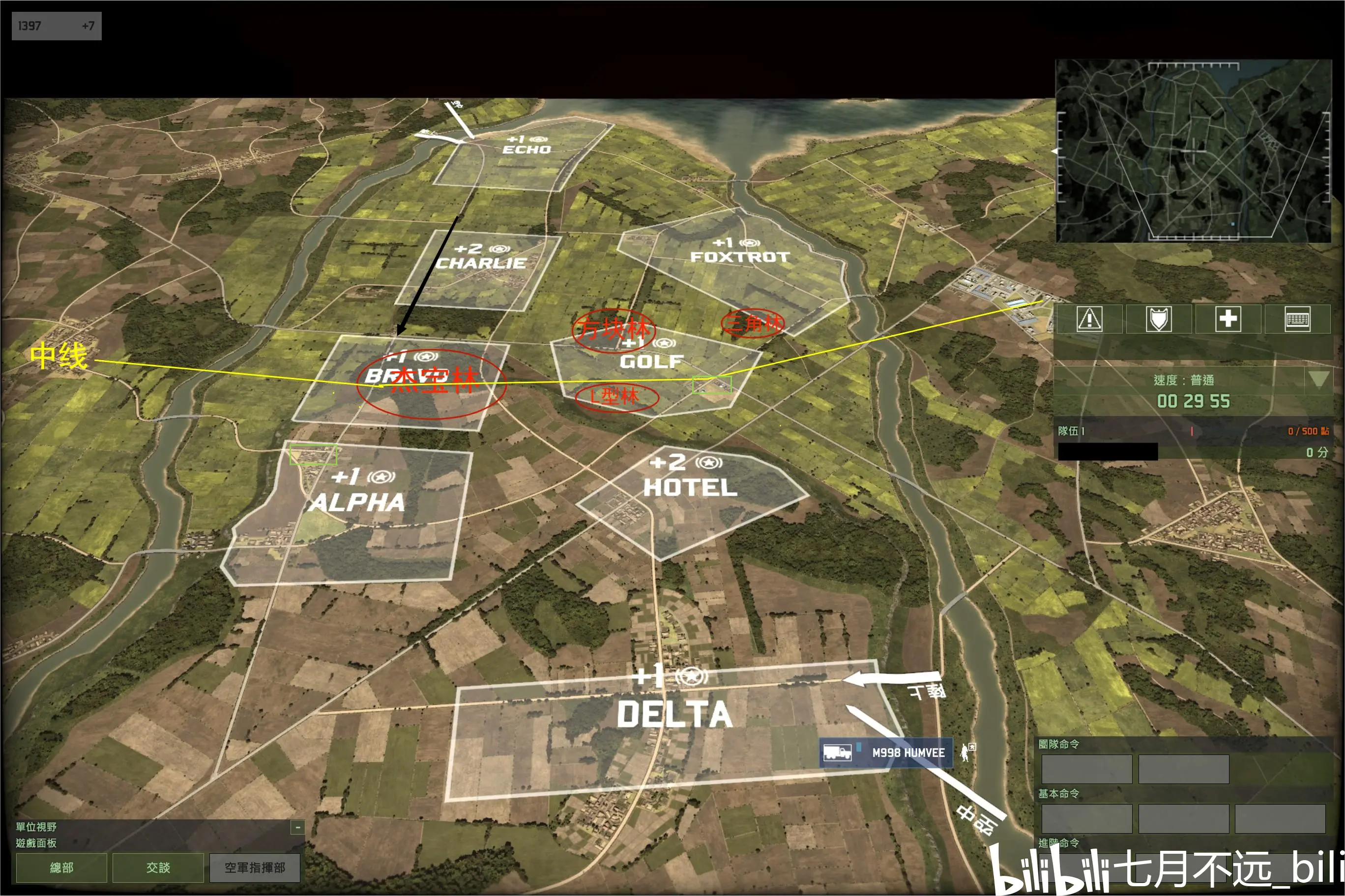 战争游戏红龙攻略,战争游戏红龙剧情攻略 战争游戏红龙攻略,战争游戏红龙剧情攻略