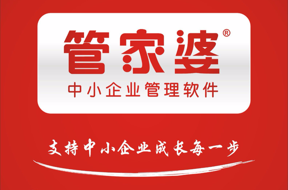 任我行软件教程,任我行软件是干什么的 任我行软件教程,任我行软件是干什么的