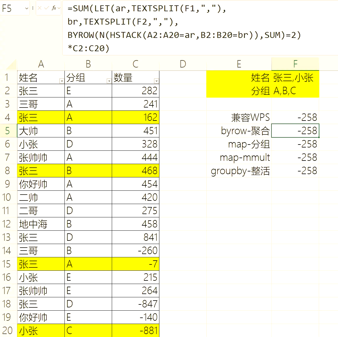 办公软件教程视频wps求和,wpsoffice怎么求和视频