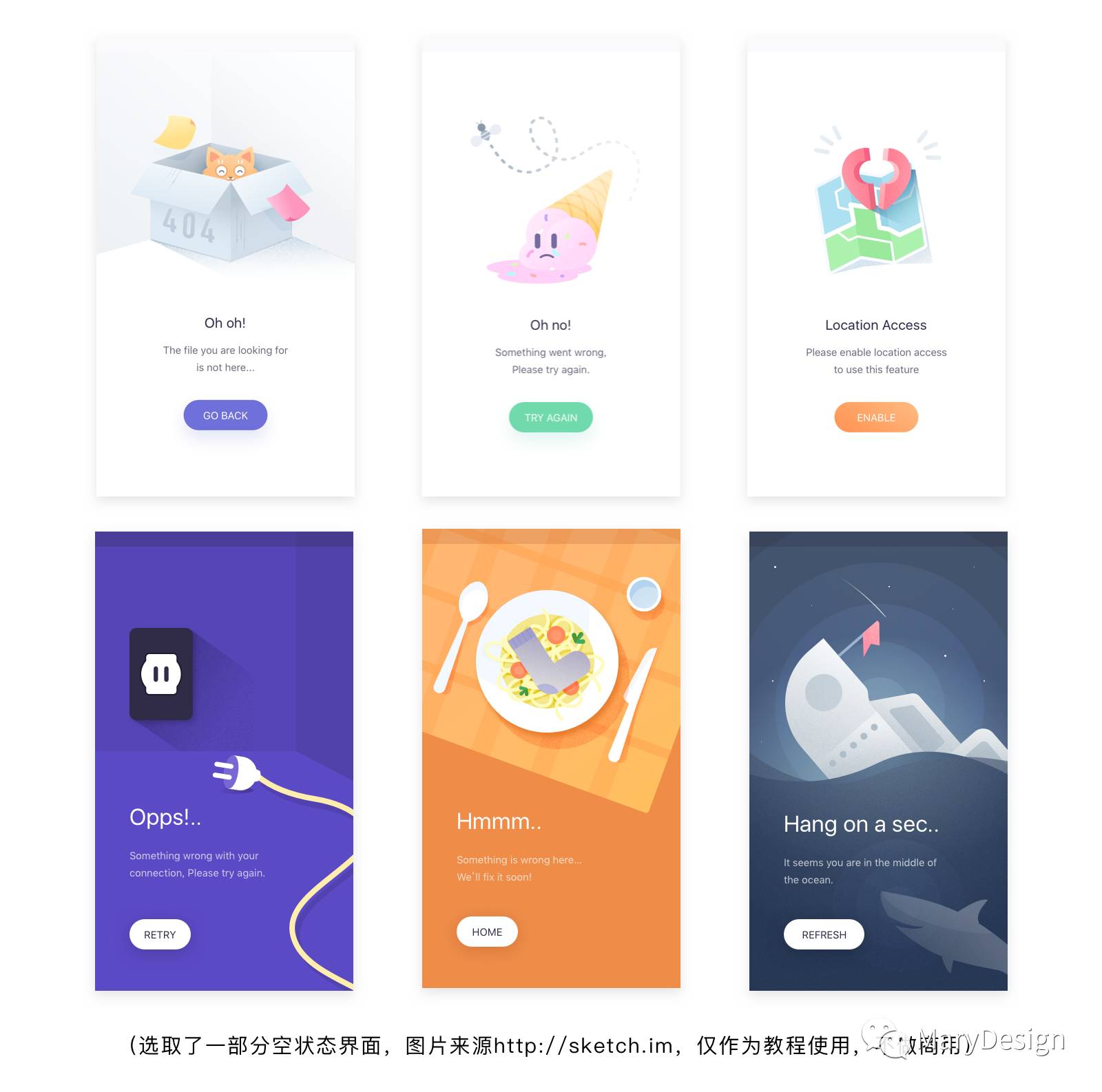 sketch软件教程,sketch软件教程视频