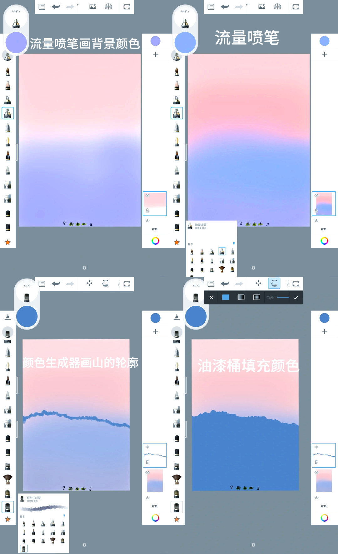 sketch软件教程,sketch软件教程视频