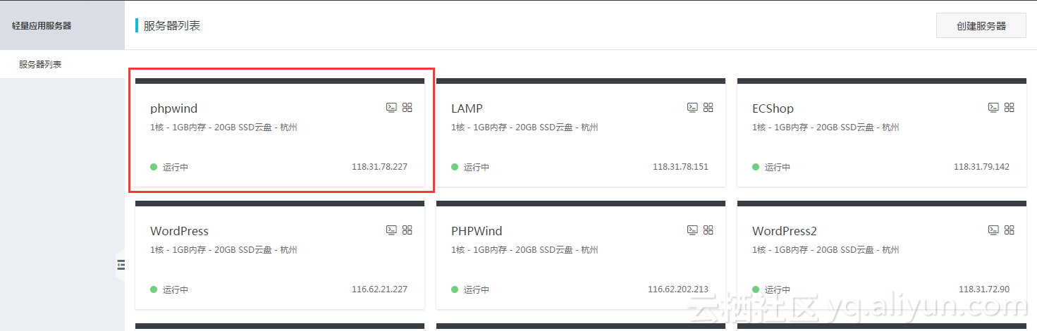 phpwind社区软件教程,php开发windows程序 phpwind社区软件教程,php开发windows程序