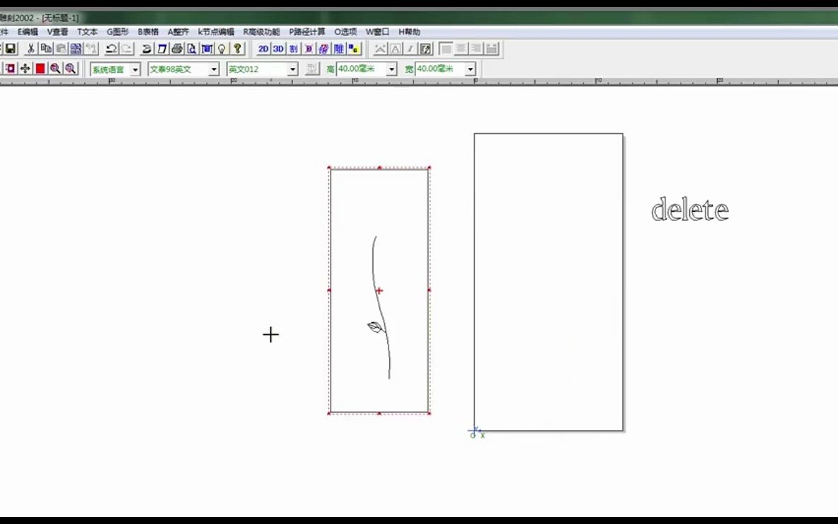 文泰雕刻软件教程绘图,文泰雕刻软件自学教程2002 文泰雕刻软件教程绘图,文泰雕刻软件自学教程2002