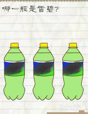 最近游戏2攻略的简单介绍 最近游戏2攻略的简单介绍