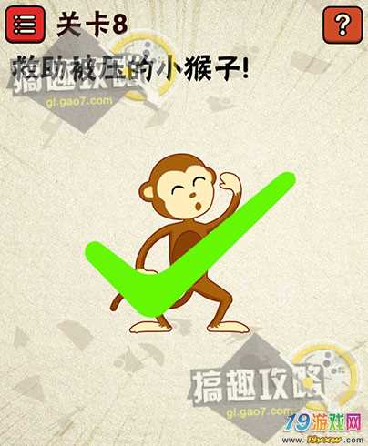 最近游戏2攻略的简单介绍 最近游戏2攻略的简单介绍