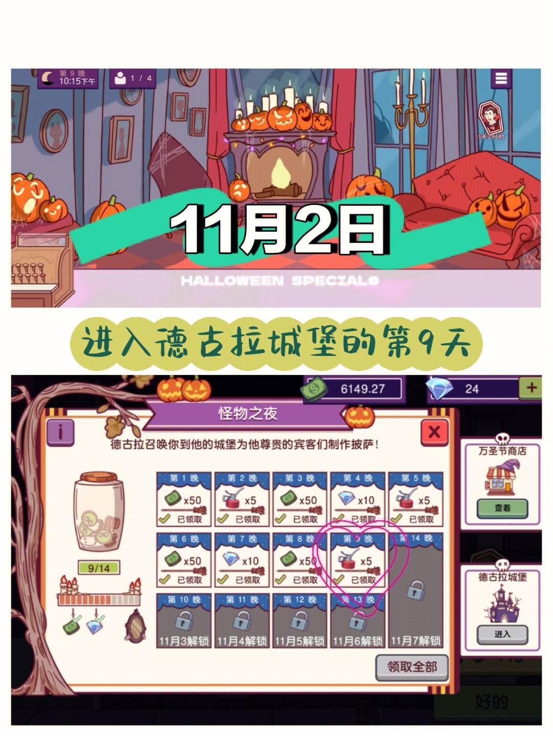 披萨游戏攻略,披萨游戏攻略木乃伊 披萨游戏攻略,披萨游戏攻略木乃伊