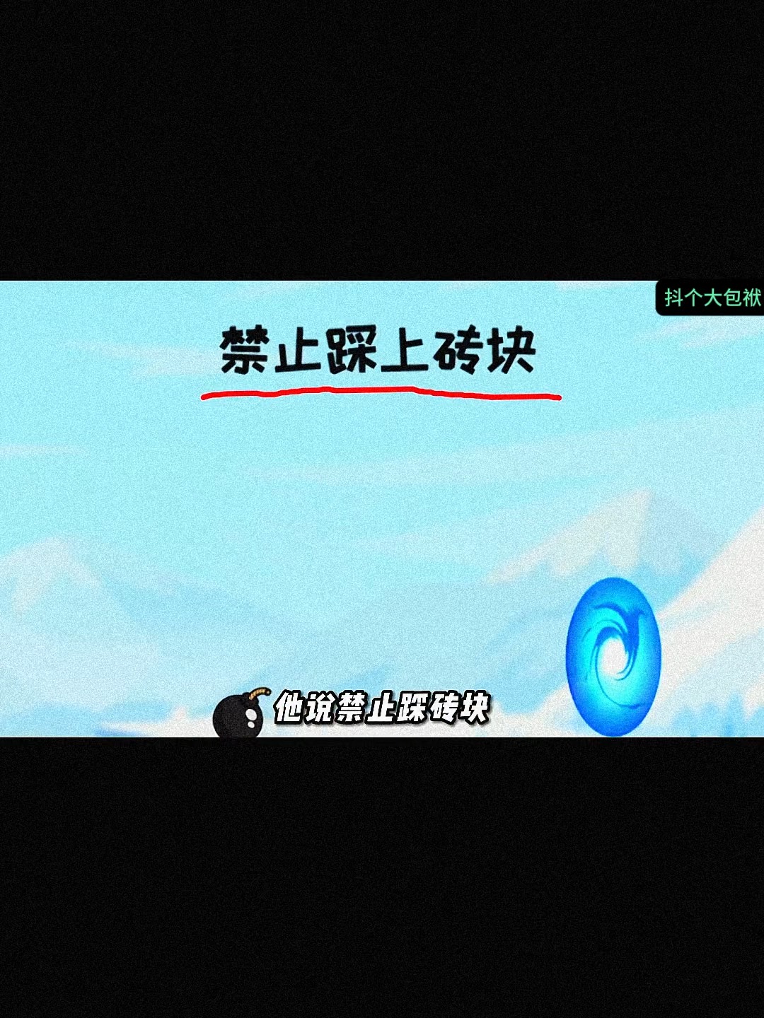 抖个大包袱游戏攻略,听说抖包袱可以抖出惊喜 抖个大包袱游戏攻略,听说抖包袱可以抖出惊喜