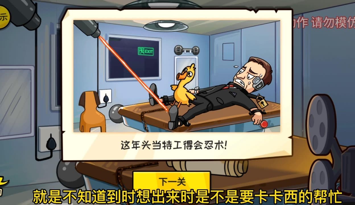 抖个大包袱游戏攻略,听说抖包袱可以抖出惊喜 抖个大包袱游戏攻略,听说抖包袱可以抖出惊喜