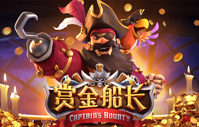 赏金船长游戏攻略,赏金船长是哪个电子平台的 赏金船长游戏攻略,赏金船长是哪个电子平台的