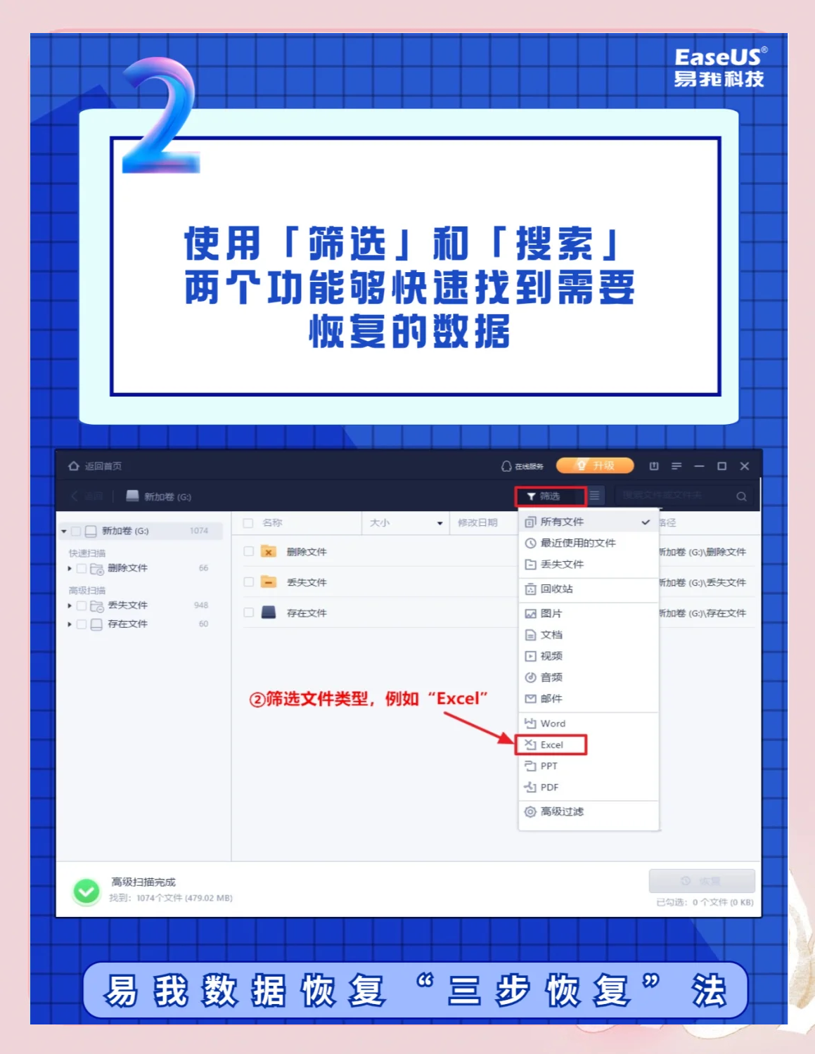 数据恢复软件教程,数据恢复软件哪个最好用 数据恢复软件教程,数据恢复软件哪个最好用