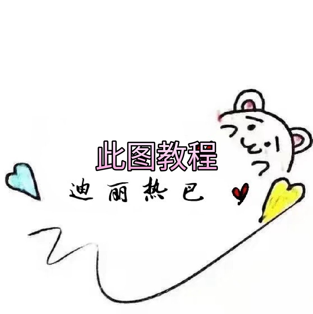 快手网红p图软件教程,快手网红p图软件教程免费