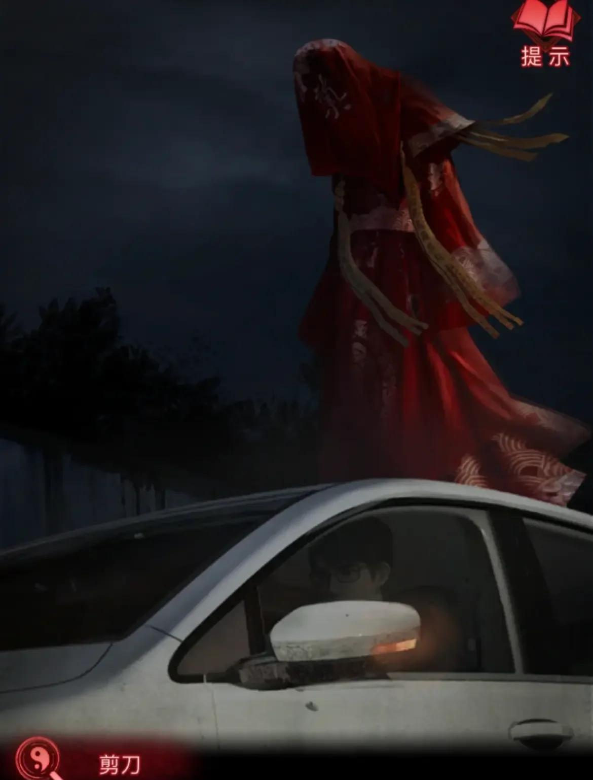 纸嫁衣第三章游戏攻略,纸嫁衣第三章游戏攻略全过程