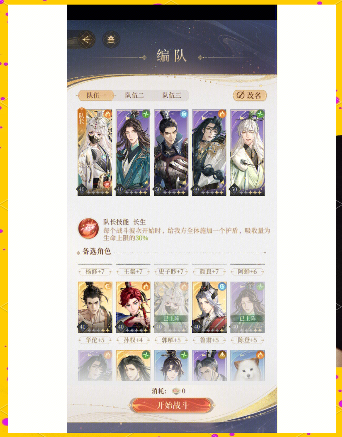 12分钟游戏攻略,12分钟游戏怎么通关