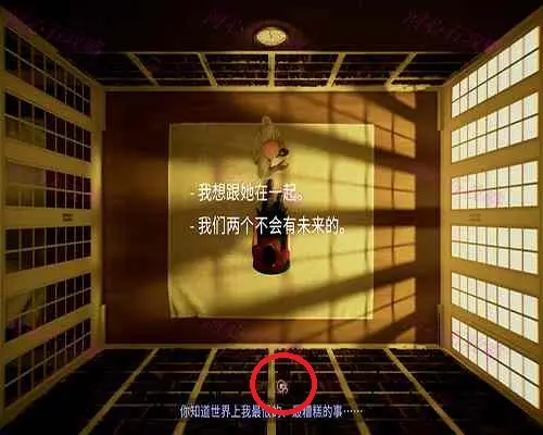 12分钟游戏攻略,12分钟游戏怎么通关