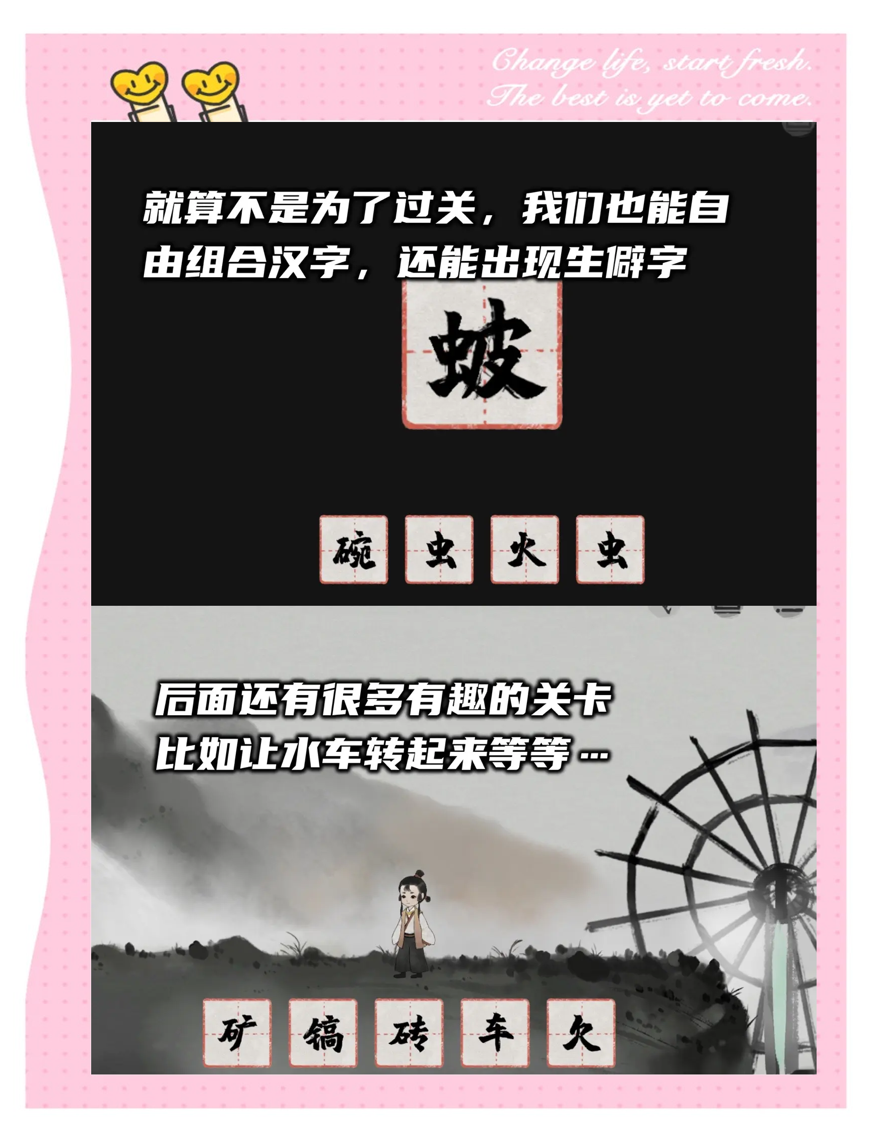 梦蝶游戏攻略,梦蝶游戏攻略第五章 梦蝶游戏攻略,梦蝶游戏攻略第五章