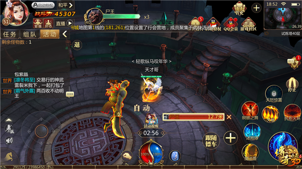 一路游戏攻略,一路游戏攻略隐藏房间 一路游戏攻略,一路游戏攻略隐藏房间