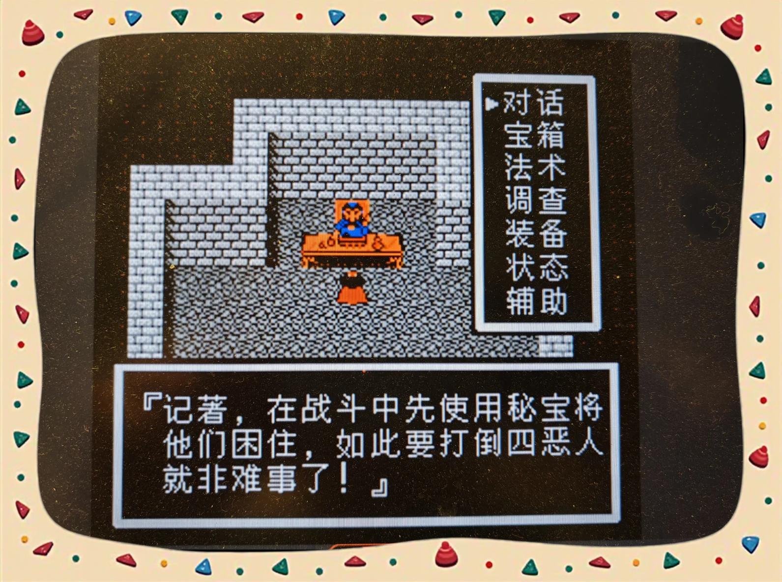 封神榜游戏攻略,封神榜游戏攻略完整版如何打妲已 封神榜游戏攻略,封神榜游戏攻略完整版如何打妲已