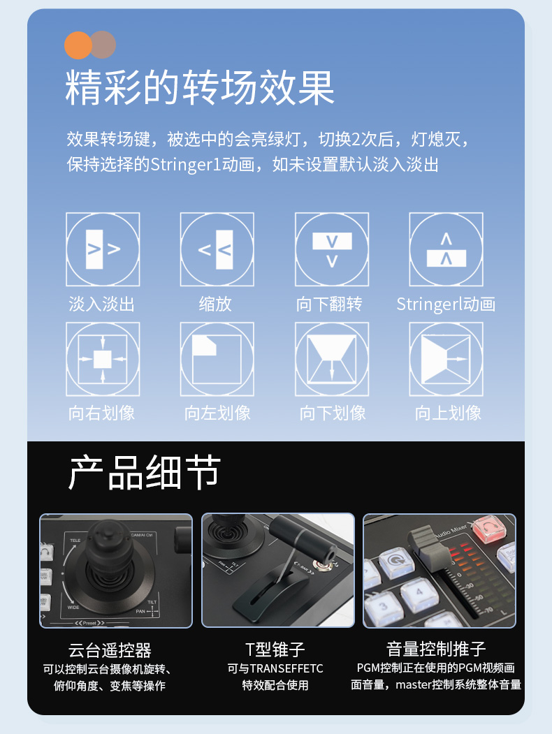vmix软件教程,vmix软件视频教程