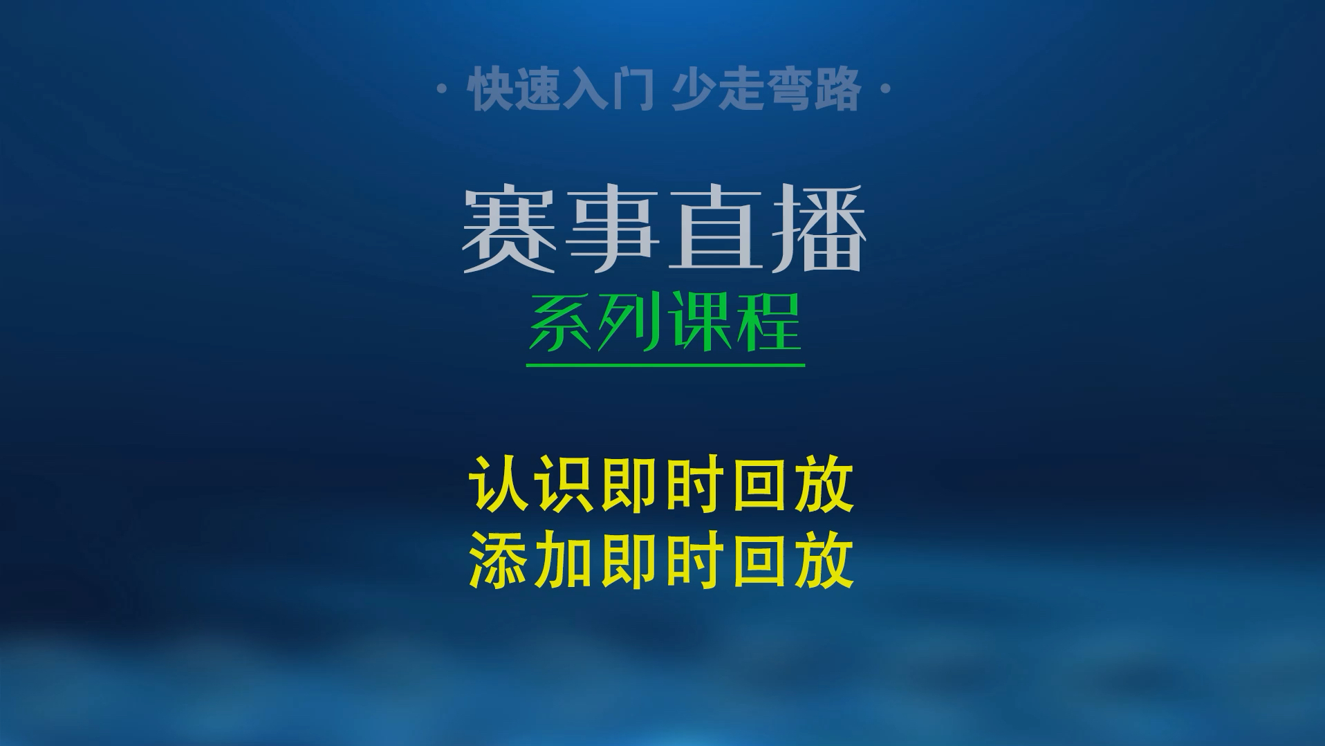 vmix软件教程,vmix软件视频教程
