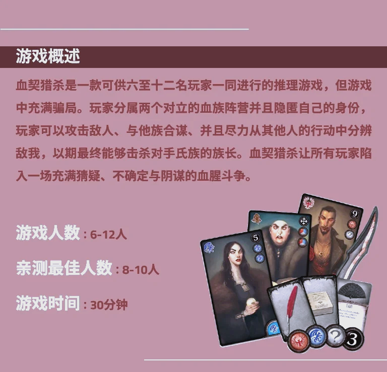 背叛betrayed游戏攻略,betrayed041背叛游戏攻略贴吧