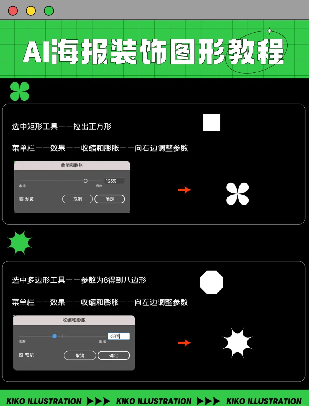 ai作图软件教程,ai作图软件教程视频 ai作图软件教程,ai作图软件教程视频