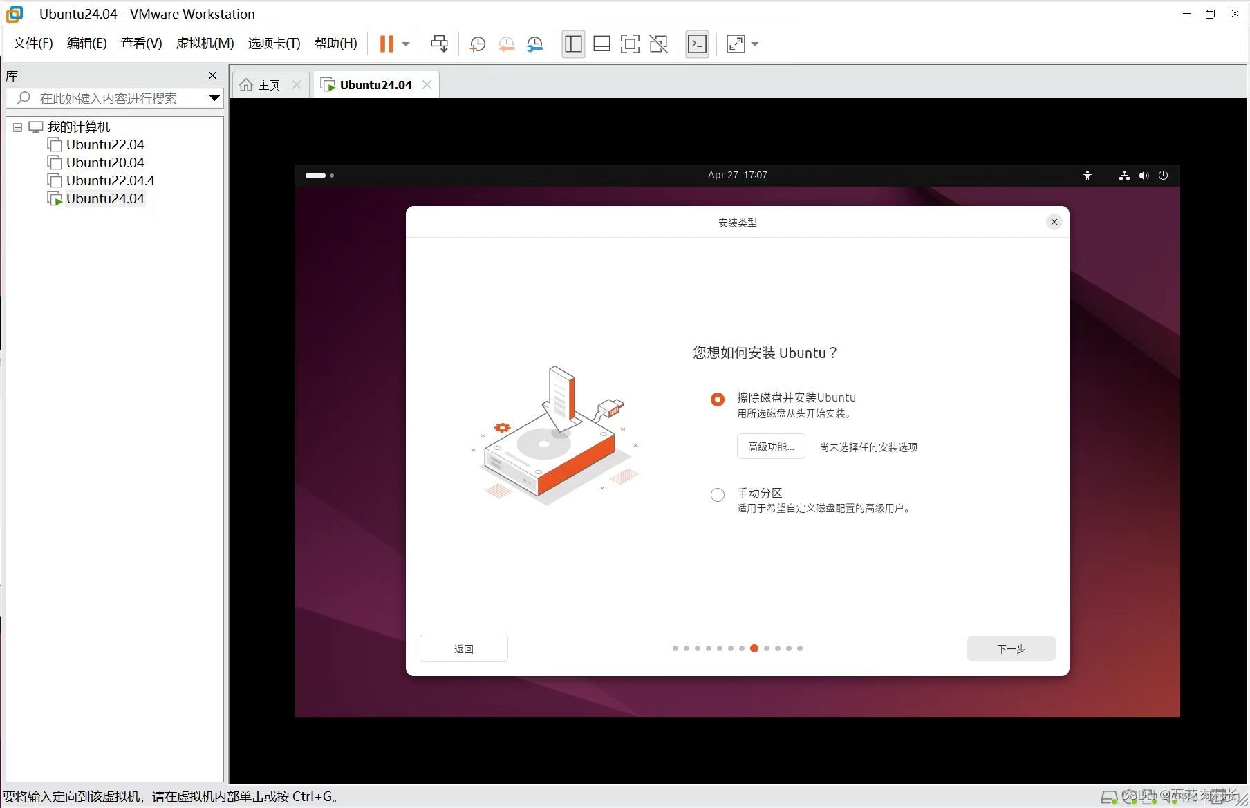ubuntu安装软件教程,ubuntu怎么安装软件包