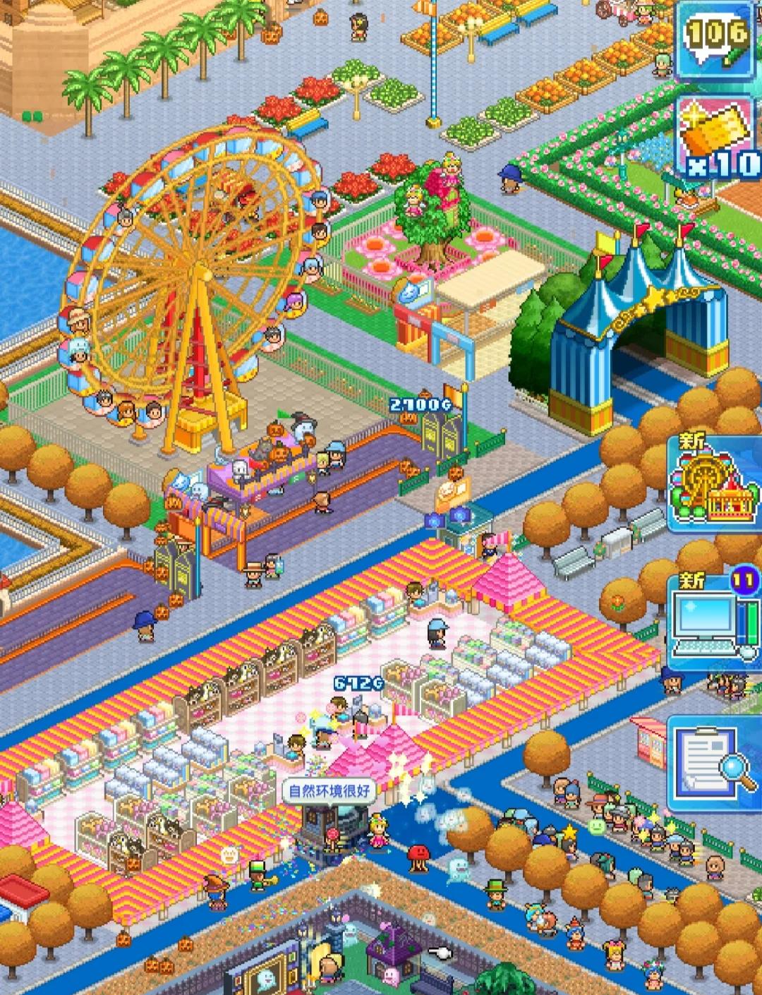 开罗游戏开发物语攻略,开罗游戏开发物语攻略大全 开罗游戏开发物语攻略,开罗游戏开发物语攻略大全