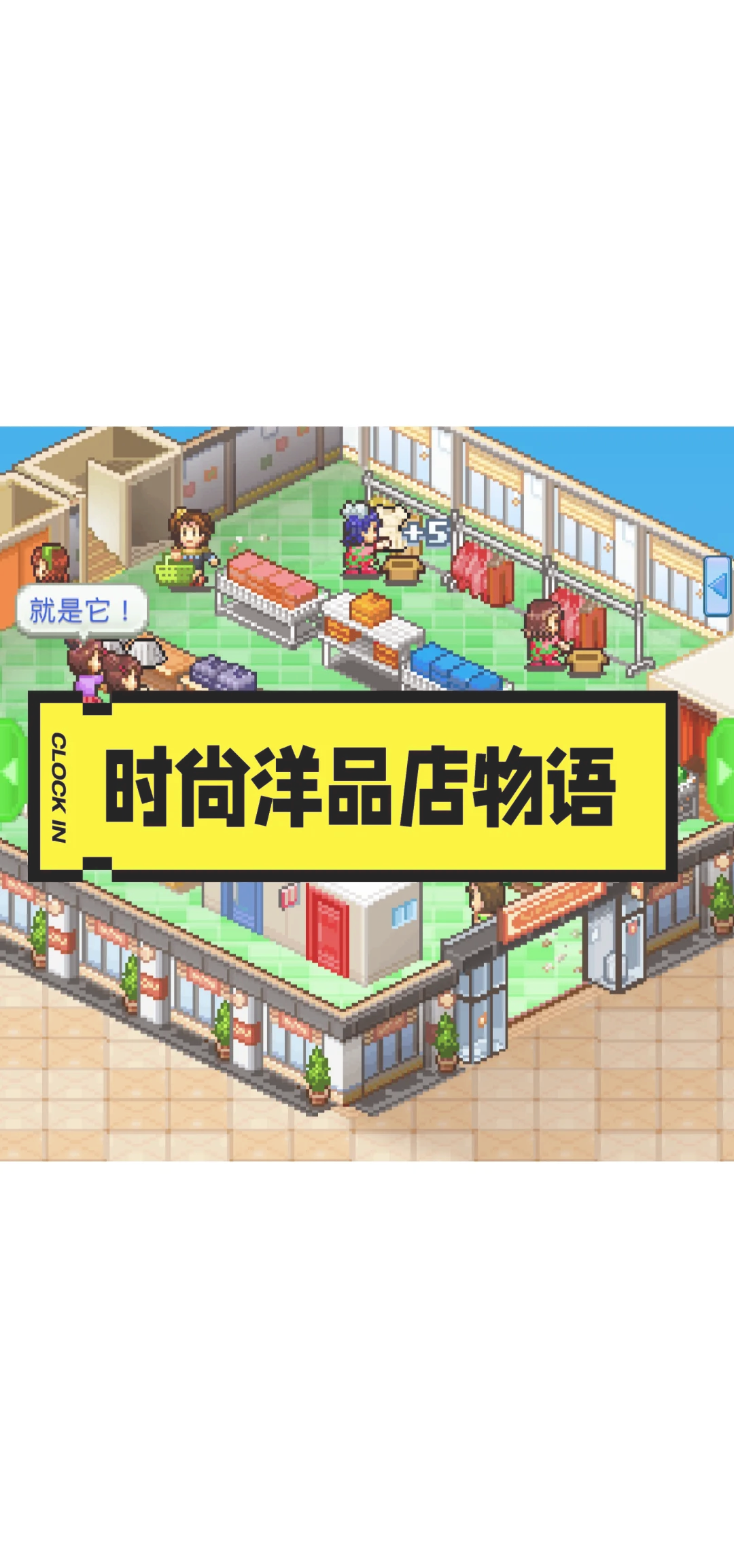 开罗游戏开发物语攻略,开罗游戏开发物语攻略大全 开罗游戏开发物语攻略,开罗游戏开发物语攻略大全