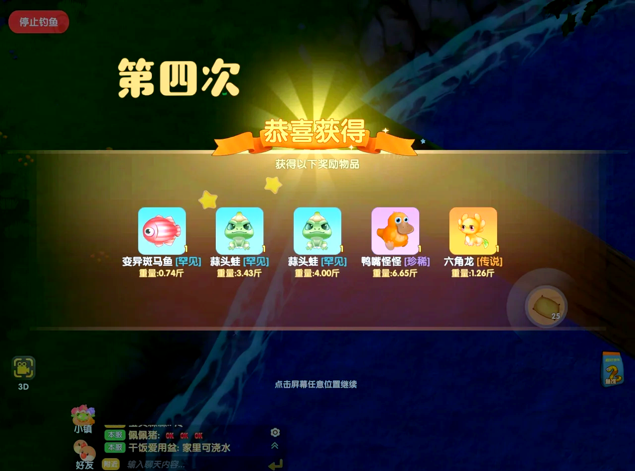 摩尔庄园游戏攻略,摩尔庄园游戏攻略棉花玉米浓汤怎么烹饪 摩尔庄园游戏攻略,摩尔庄园游戏攻略棉花玉米浓汤怎么烹饪