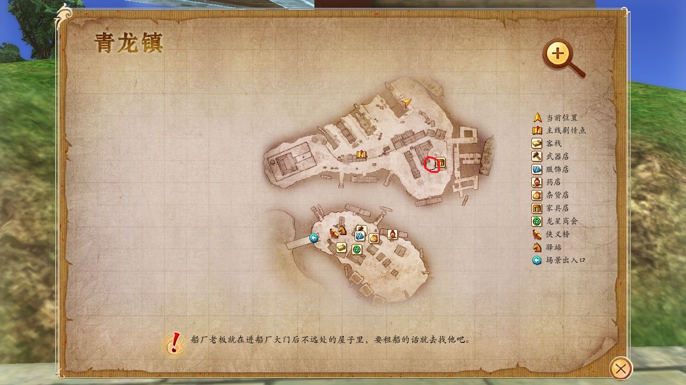 古剑奇谭1游戏攻略,古剑奇谭游戏攻略支线任务大全 古剑奇谭1游戏攻略,古剑奇谭游戏攻略支线任务大全