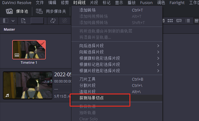 达芬奇剪辑软件教程,达芬奇剪辑软件教程视频 达芬奇剪辑软件教程,达芬奇剪辑软件教程视频