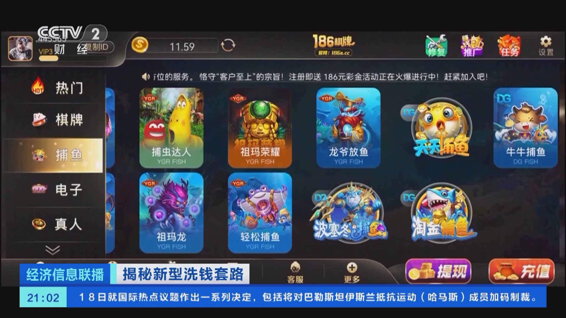 棋牌游戏攻略大全,棋牌游戏攻击软件 棋牌游戏攻略大全,棋牌游戏攻击软件