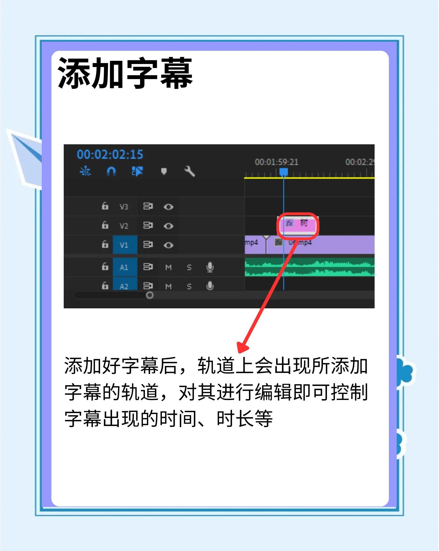 pr软件教程,pr软件教程视频 pr软件教程,pr软件教程视频