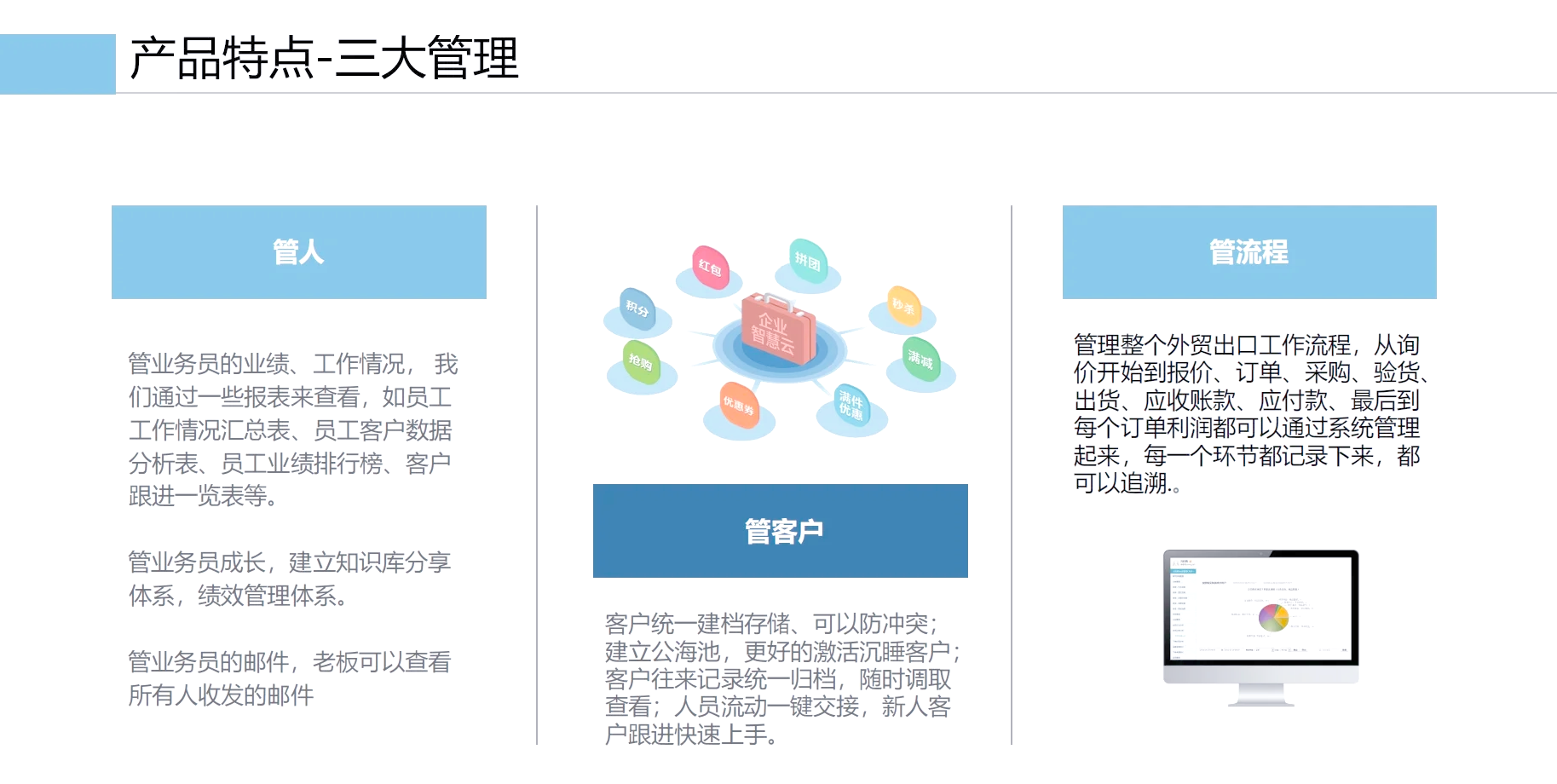 外贸管理软件教程,外贸管理系统软件有哪些 外贸管理软件教程,外贸管理系统软件有哪些