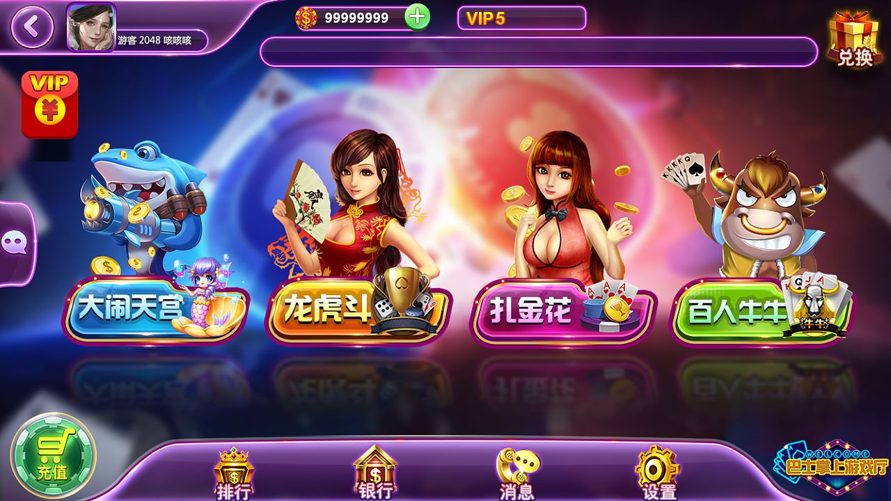 棋牌游戏攻略,天天棋牌游戏攻略 棋牌游戏攻略,天天棋牌游戏攻略