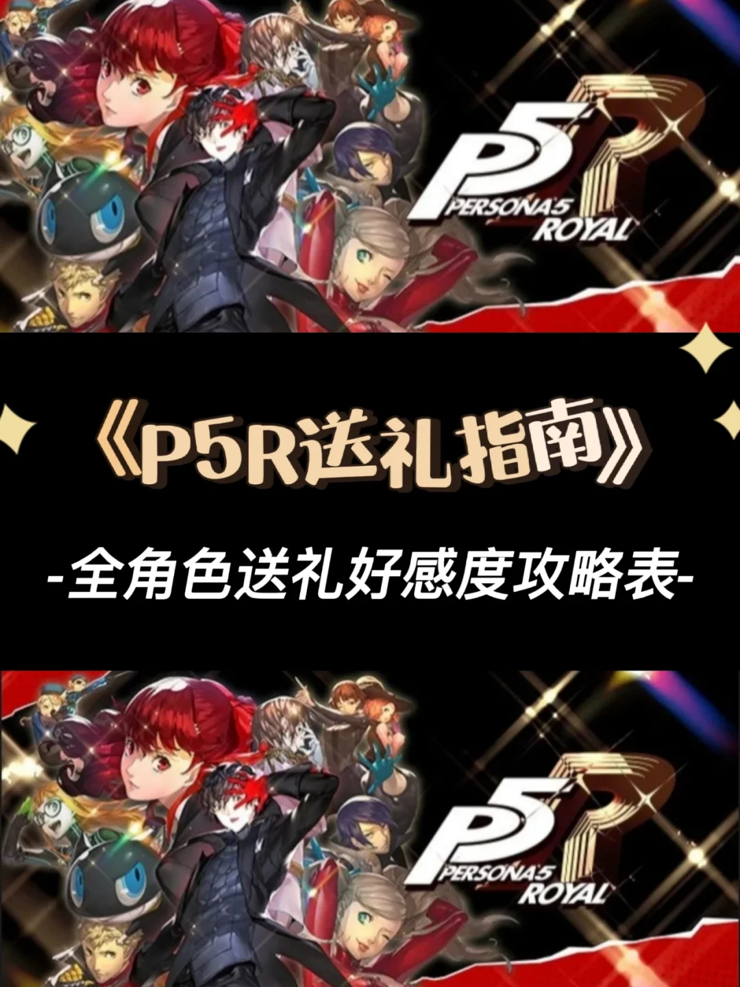 完全攻略5游戏,完全攻略5手机版