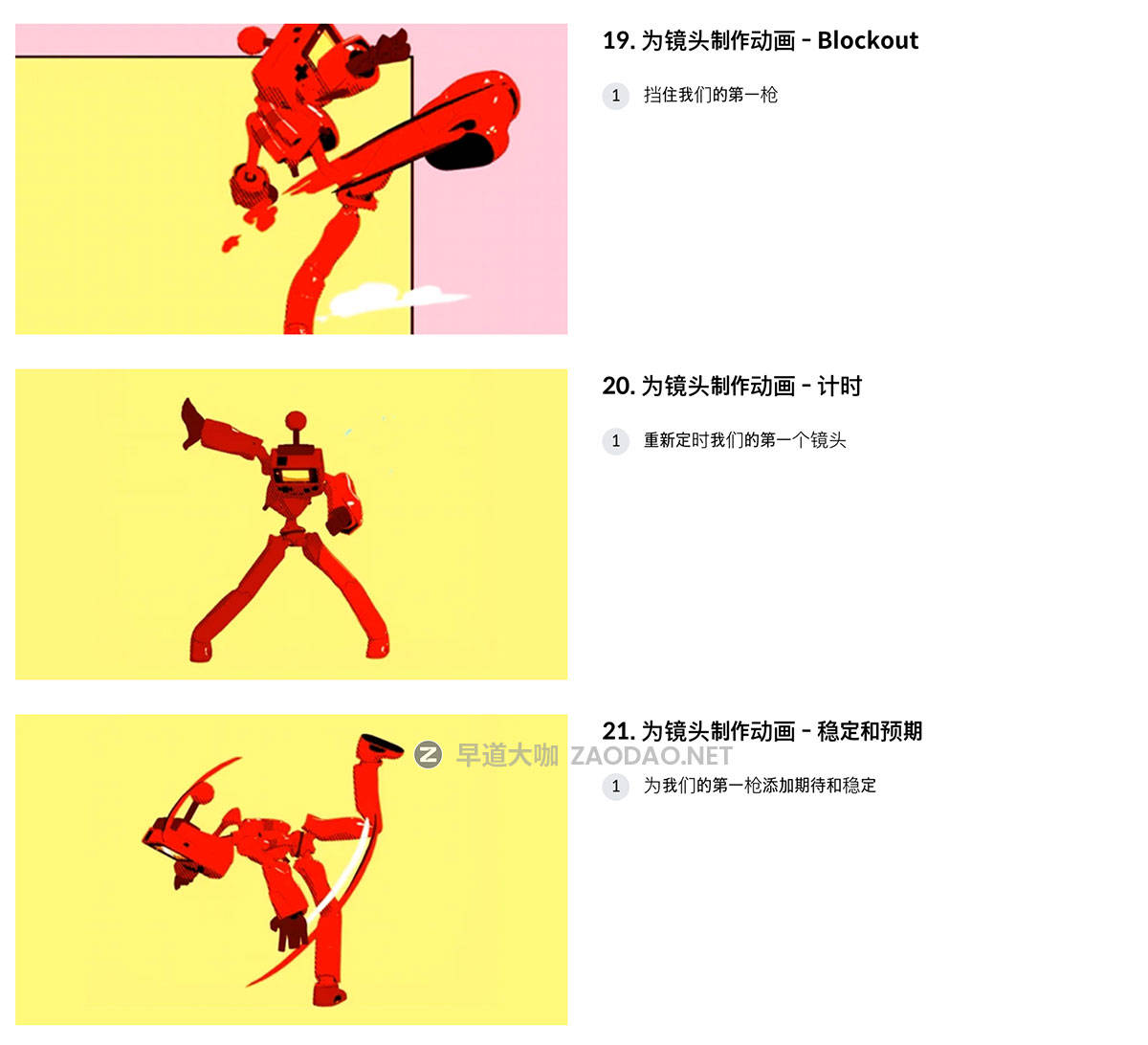 3d动画制作软件教程,3d动画制作软件教程视频 3d动画制作软件教程,3d动画制作软件教程视频